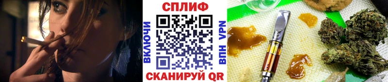 Купить наркотик аптеки Александровское АМФ Бошки Шишки ТГК Гашиш COCAIN МЕФ