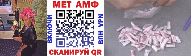 ОМГ ОМГ маркетплейс  наркошоп  Александровское  Амфетамин Premium 