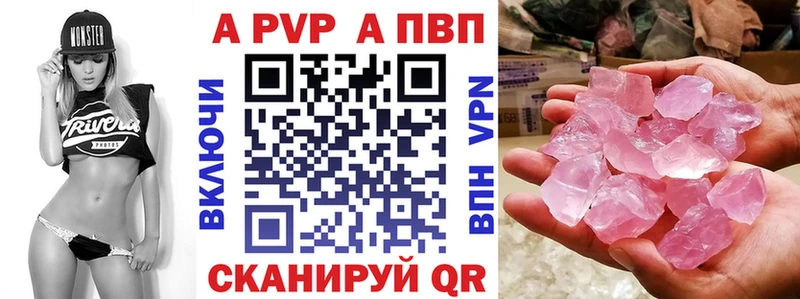 где продают   Александровское  Alpha PVP крисы CK 