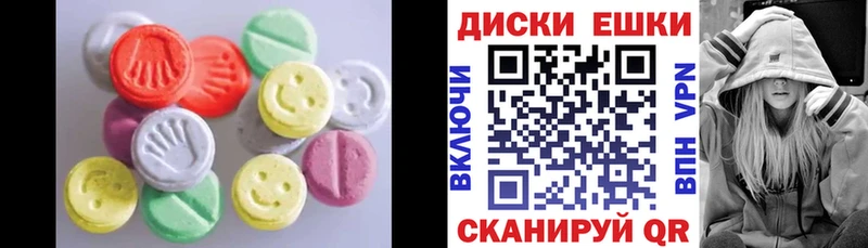 Ecstasy таблы  ссылка на мегу ССЫЛКА  Александровское 
