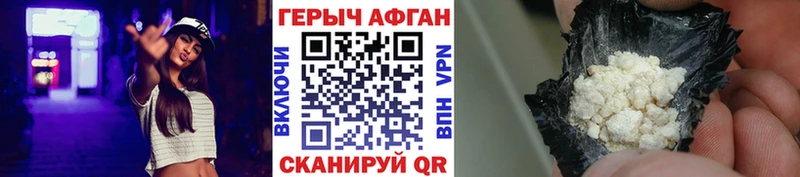 где найти   дарк нет официальный сайт  Героин белый  Александровское 