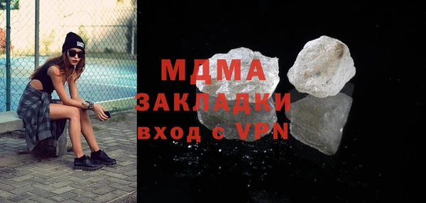 кокаин перу Алексеевка