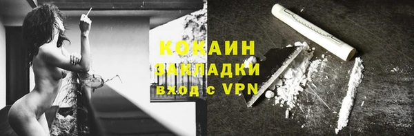 кокаин перу Алексеевка