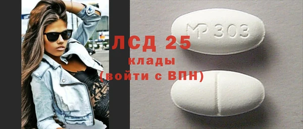 кокаин перу Алексеевка