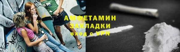 мефедрон VHQ Алзамай