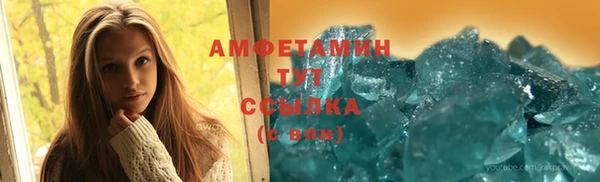 кокаин VHQ Алексин