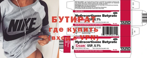 кокаин VHQ Алексин