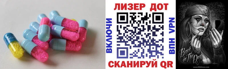 наркота Александровское ЛСД экстази кислота