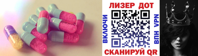 Лсд 25 экстази кислота Александровское