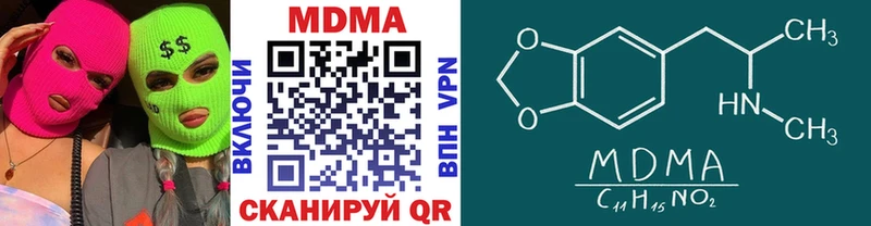 МДМА молли  Александровское 