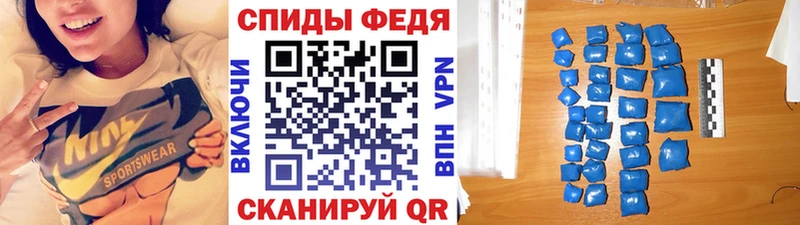 МЕТАМФЕТАМИН Methamphetamine  Александровское 