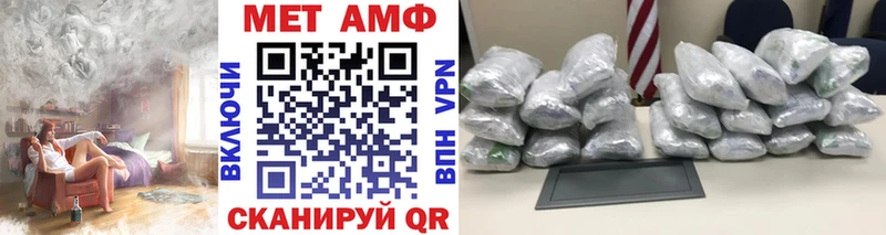 Метамфетамин Methamphetamine Александровское
