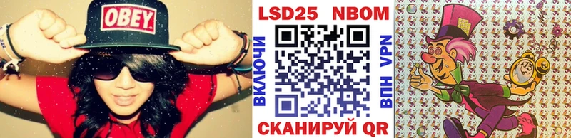 Наркотические марки 1500мкг  Александровское 
