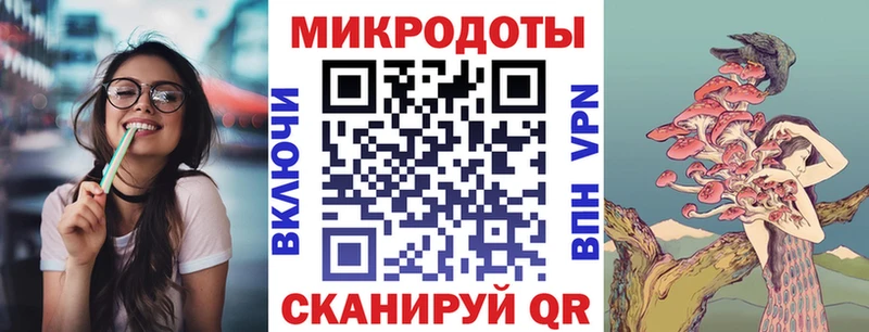 гидра ссылки  Александровское  Галлюциногенные грибы Psilocybe  наркошоп 